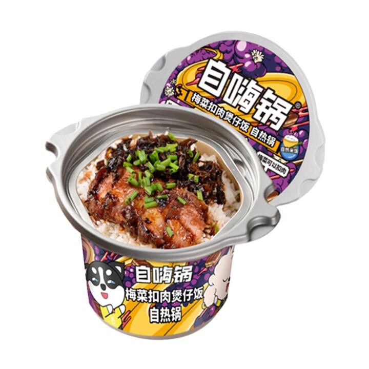 Zi Hai Guo (Instant Hot Pot) Self-Heating Pot with Preserved Vegetable and Braised Pork Claypot Rice, 260g
