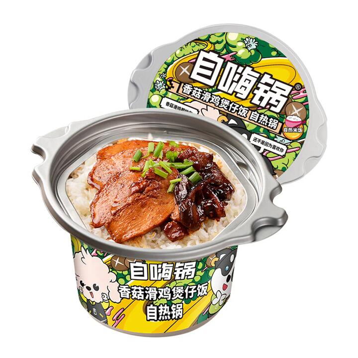 ZiHaiGuo Self-Heating Pot - Fragrant Chicken Claypot Rice - 260g