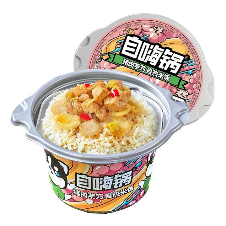 ZiHaiGuo Self-Heating Pork and Taro Claypot Rice - 278g