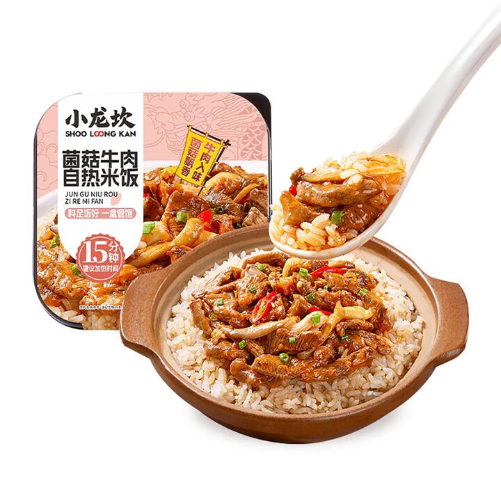 Shoo Loong Kan Mushroom Beef Self-Heating Rice - 260g