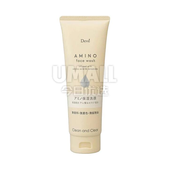 Kumano Fatty Acid Amino Acid Moisturizing Facial Cleanser 170g