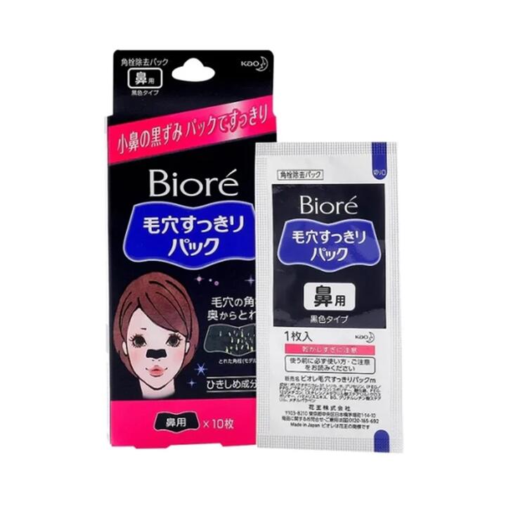 Biore Pore Strips for Blackheads - 10 Strips