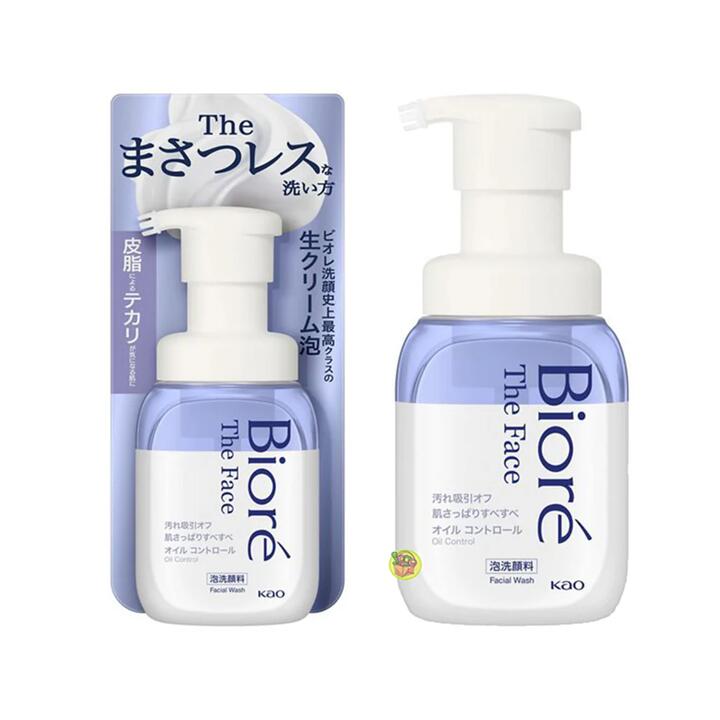 Biore Oil Control Facial Foam - 200ml