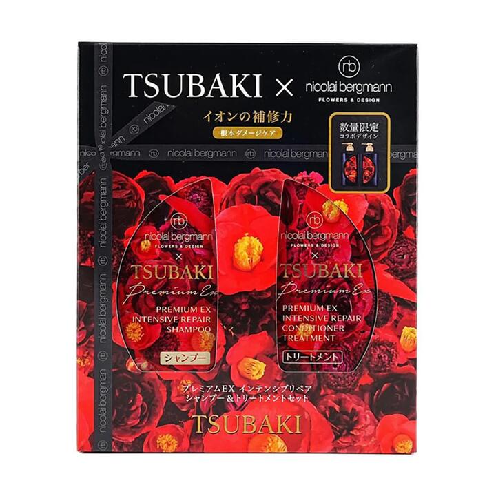 Shiseido TSUBAKI Limited Edition Hair Care Set, Black Edition, 490ml x 2