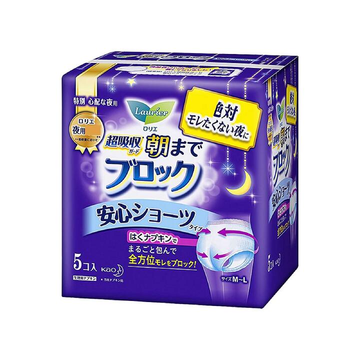 Kao (Flower King) Maximum Strength Nighttime Sanitary Pants, 48cm, 5-Pack