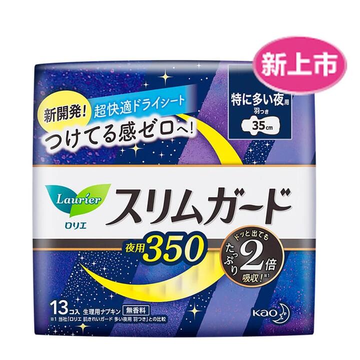 Kao Laurier S Series Zero Touch Instant Absorption Ultra-Thin Night Use Sanitary Pads 35cm*13 Pieces