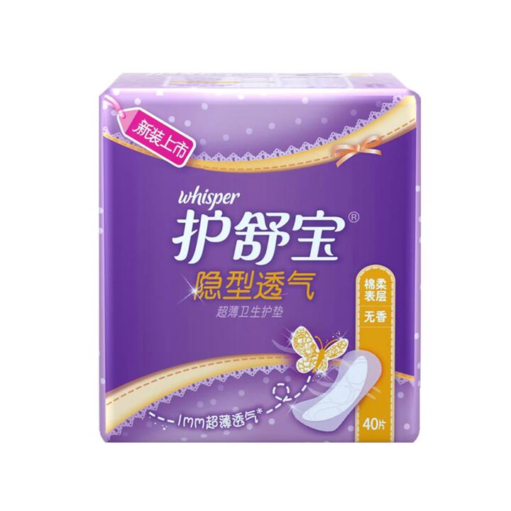 Whisper Invisible Breathable Ultra-Thin Panty Liners, Unscented, 40 Count