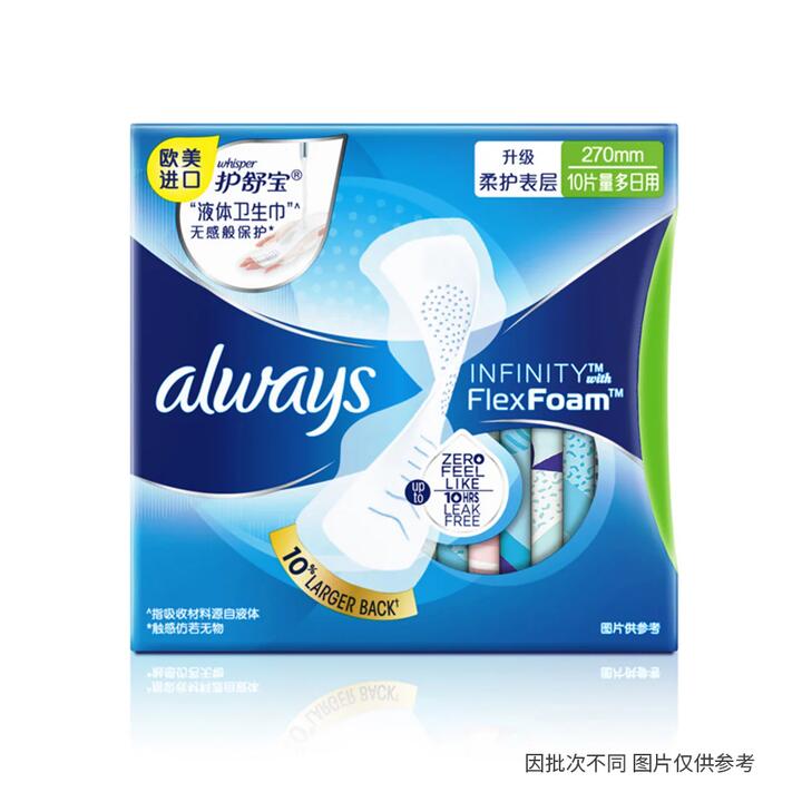 Whisper Future Sense Ultra Protection Liquid Sanitary Pads, Daily Use, 270mm, 10 Pieces