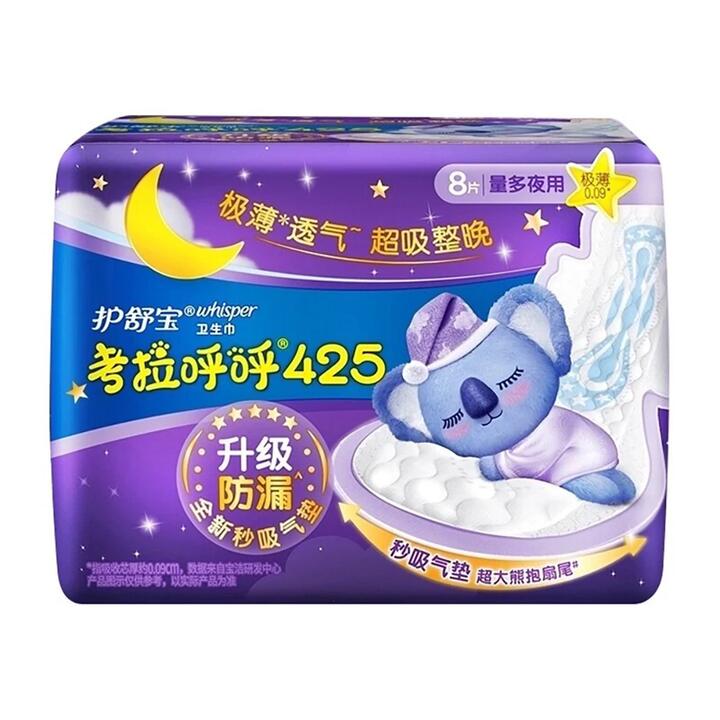 Whisper Koala Ultra-Thin Sanitary Pads 425mm, Pack of 8