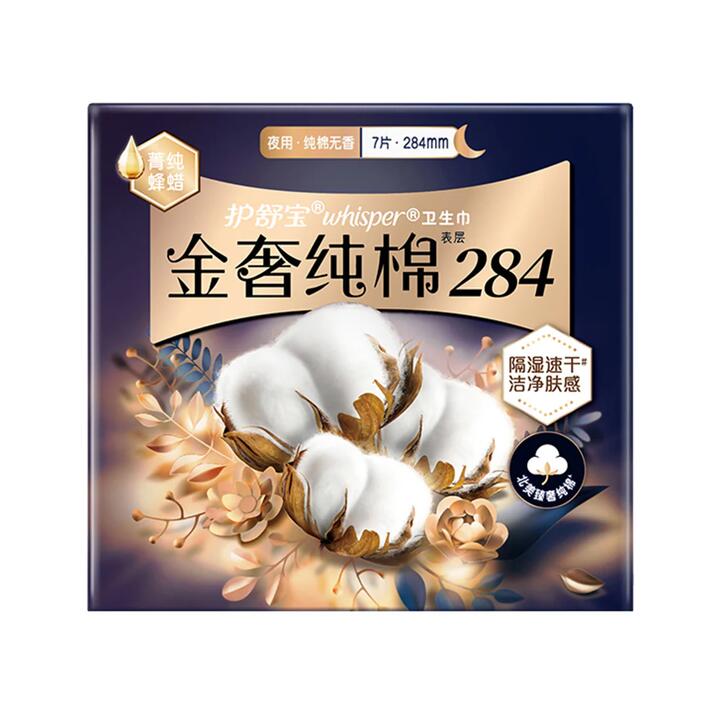 Whisper Gold RYOurious Pure Cotton Night Use Sanitary Pads 284mm, 7 Count