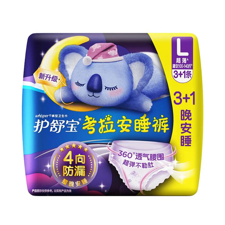 Whisper Koala Comfort Sleep Pants, L Size Sanitary Napkins, 3+1 Pack
