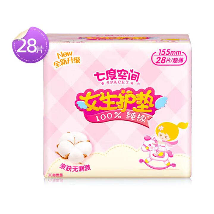 Space 7 Ultra-Thin Feminine Pads, 28 Pieces, 155mm