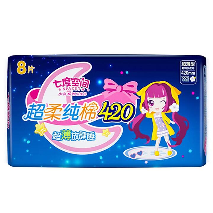 Space 7 Ultra Soft Pure Cotton Pads, 8 Pieces, 420mm