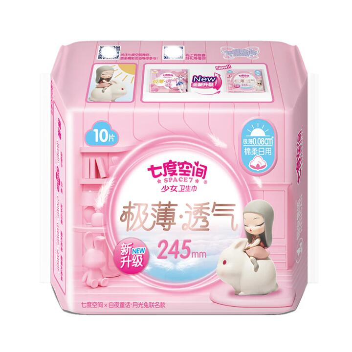 SPACE7 Ultra-Thin Breathable Cotton-Soft Day Use Sanitary Pads 245 mm - 9 Pads