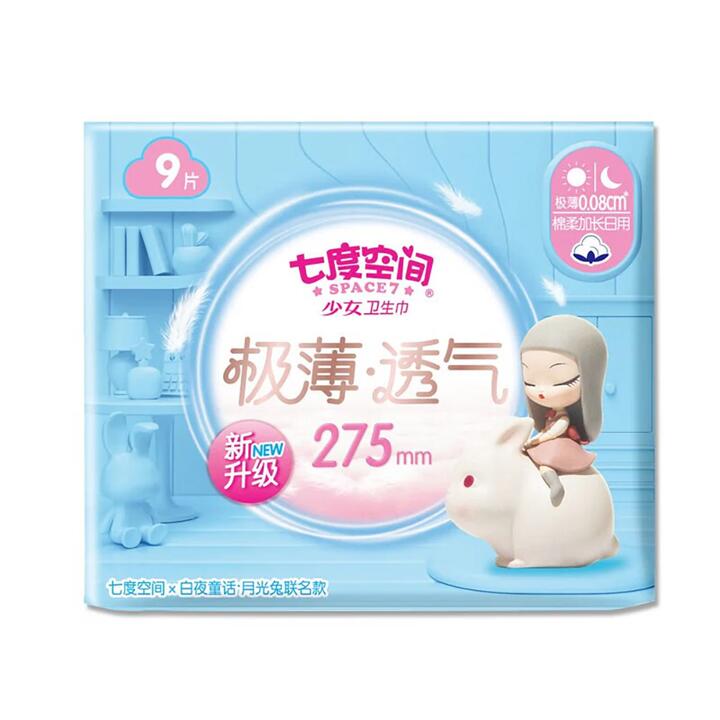 Space 7 Ultra-Thin Breathable Cotton Soft Night Use Sanitary Pads, 9 Pieces, 275mm