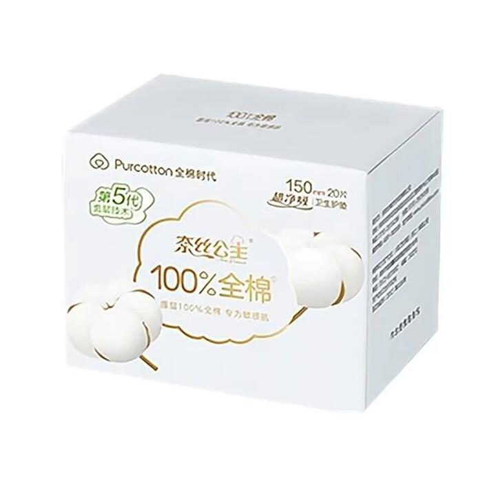 Purcotton Nais Princess 100% Cotton Panty Liners, 150mm, 20 Pieces per Pack