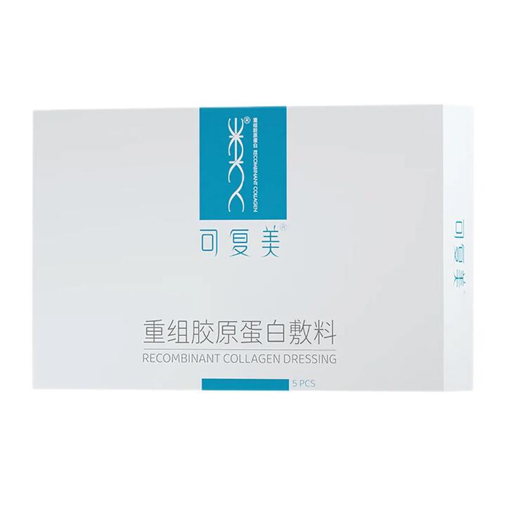 Kefumei Recombinant Collagen Dressing - 5 Pieces/Box