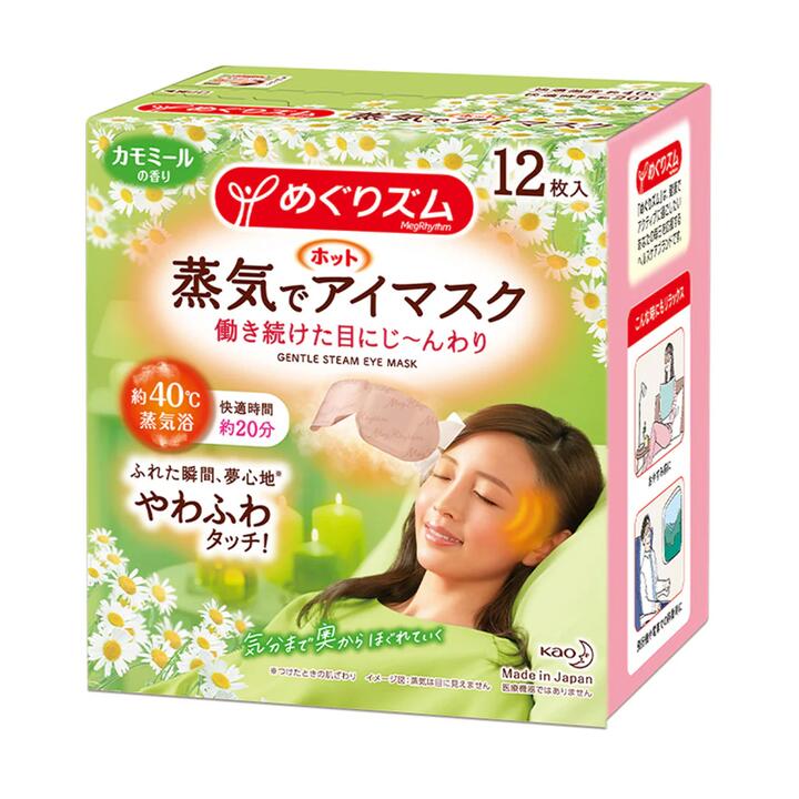 Kao MegRhythm Gentle Steam Eye Mask, Chamomile Scent, 12 Pieces