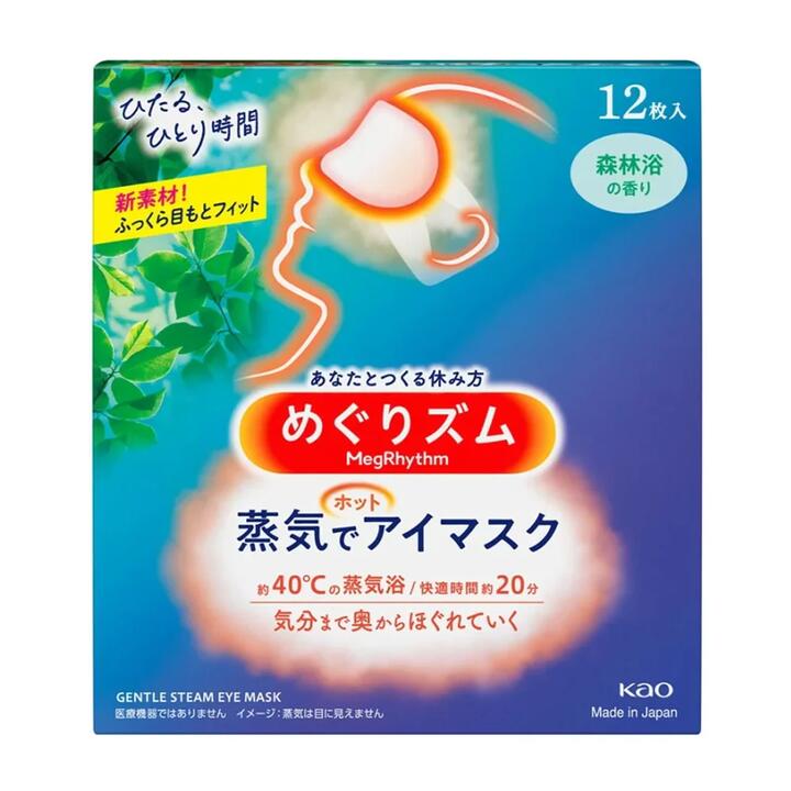 Kao Steam Eye Mask with Forest Scent, Pack of 12