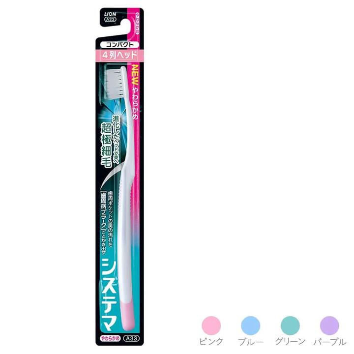 Lion King Ultra-Fine Bristle Toothbrush, Four-Row Slim Teeth, Single Pack
