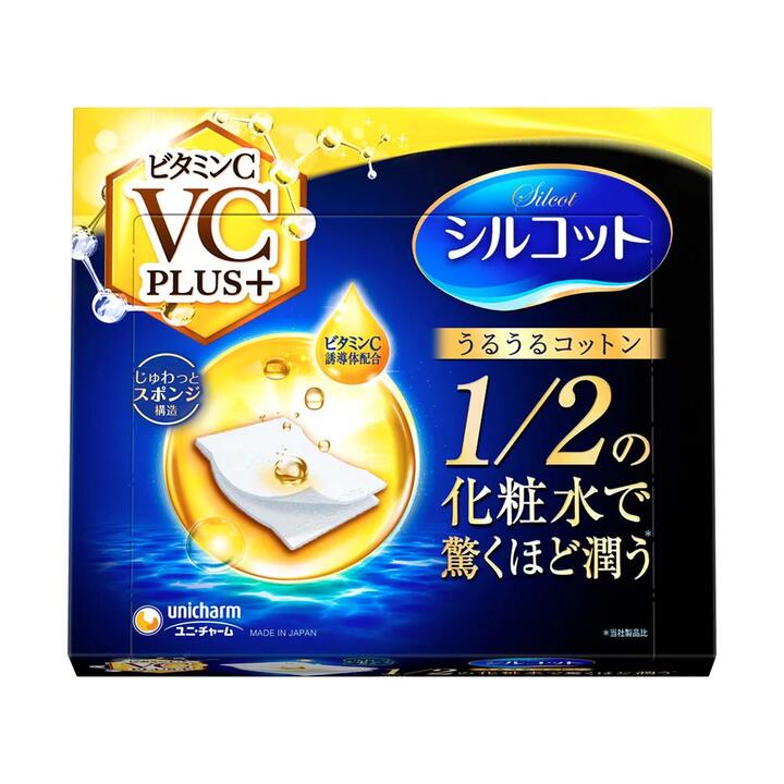 Unicharm 1/2 Water Saving Makeup Cotton Pads, VC Plus+, Suitable for Wet Compress, 40 Pieces