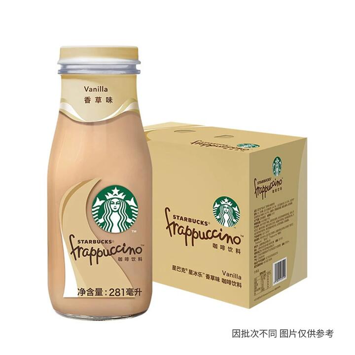 Starbucks Frappuccino Vanilla Flavor - 281ml x 12