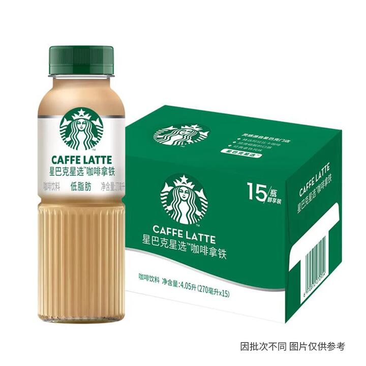 Starbucks Select Caffe Latte - 270ml x 15 Bottles