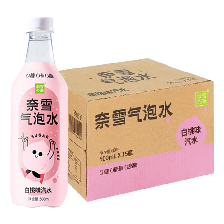 Nayuki White Peach Sparkling Water - 500ml x 15