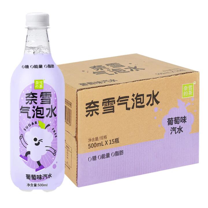 Nayuki Grape Flavor Sparkling Water - 500ml x 15 Bottles