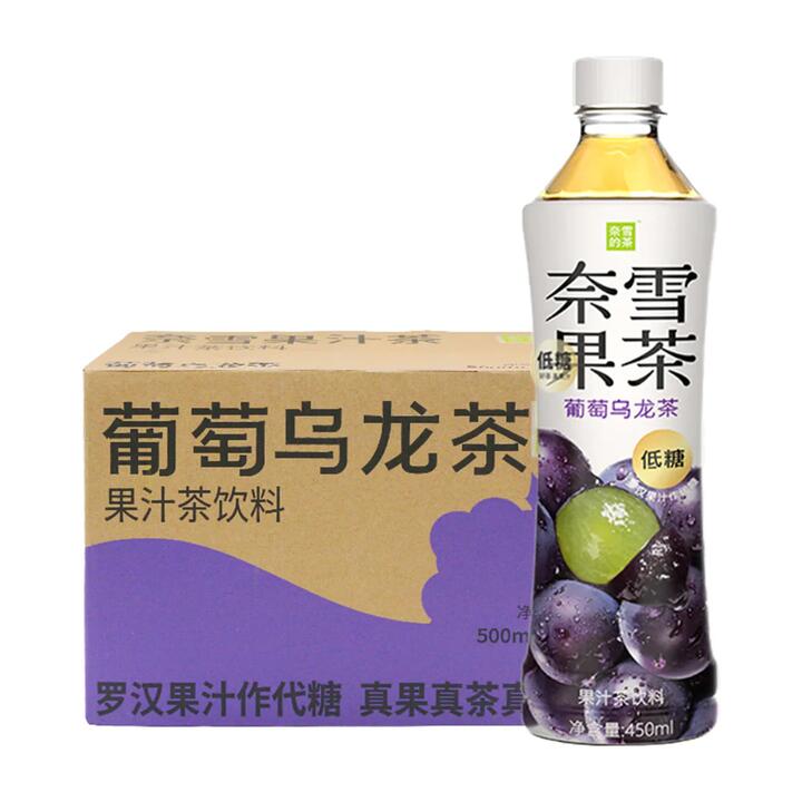 Nayuki Grape Oolong Tea - Low Sugar, 450ml x 15