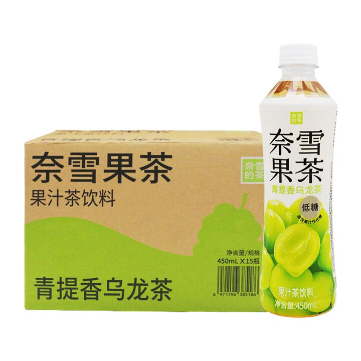 Nayuki Green Grape Oolong Tea - Low Sugar, 450ml x 15