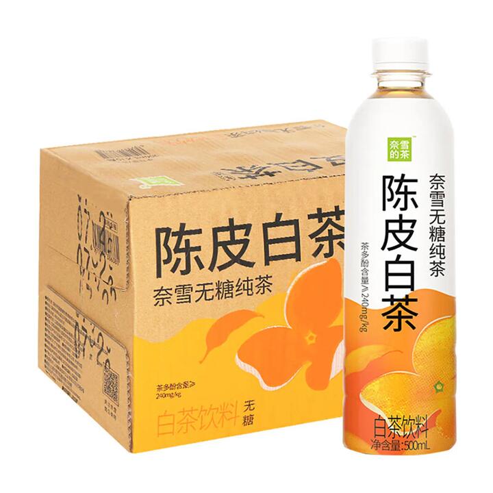 Nayuki's Tea Unsweetened Aged Tangerine Peel White Tea - 500ml x 15