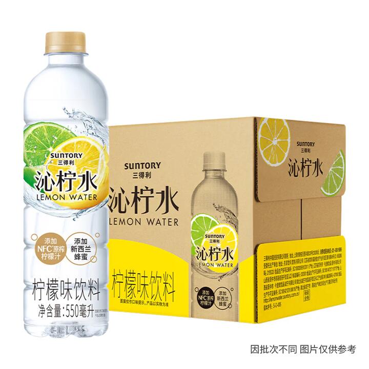 Suntory Lemon Water - 550ml x 15 Bottles