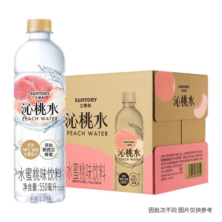 Suntory Peach Water - 550ml x 15 Bottles