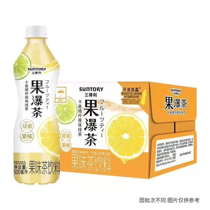 Suntory Fruit Tea with Calamansi and Lemon Green Tea Flavor - 500ml x 15