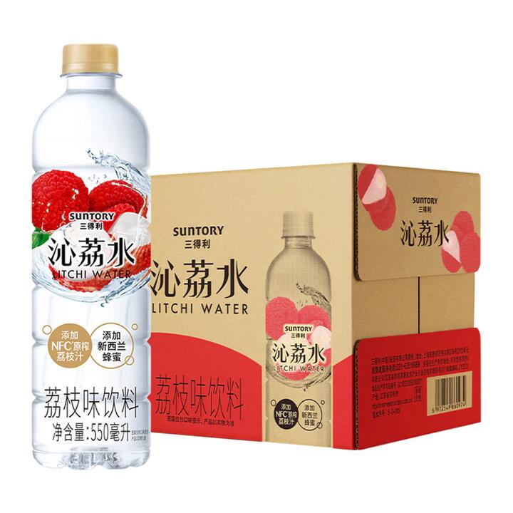 Suntory Lychee Water - 550ml x 15 Bottles