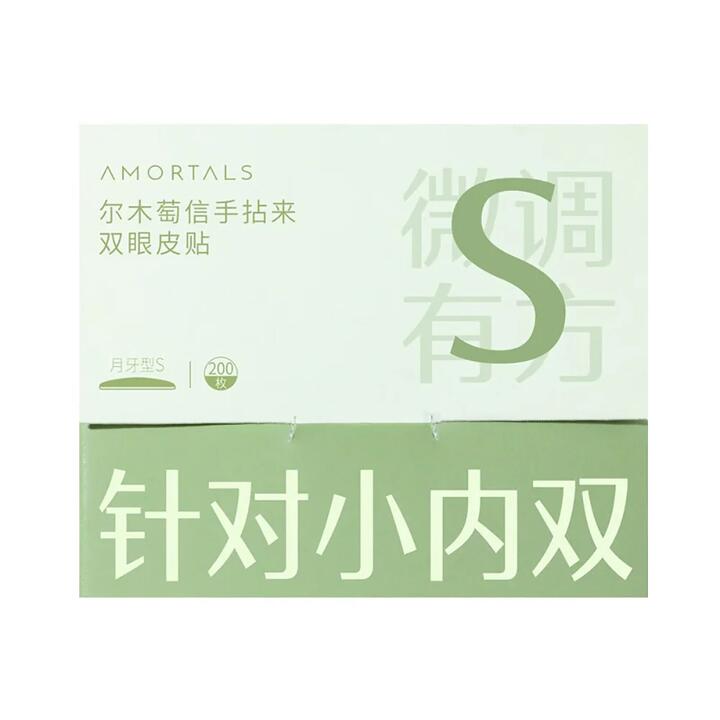 Amortals Easy-to-Use Crescent Shaped Double Eyelid Tape - Size S