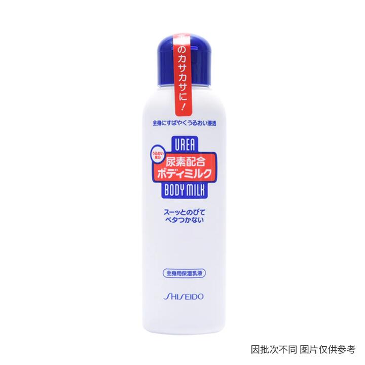 Shiseido VE Urea Body Lotion 150ml