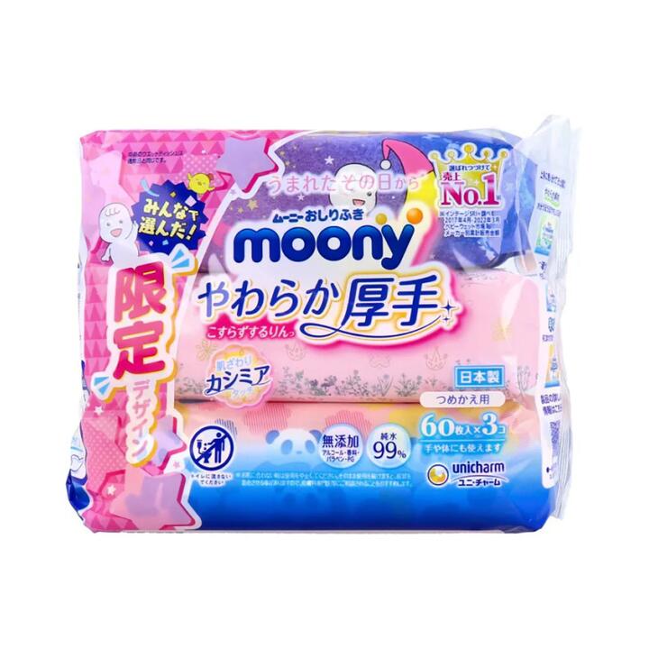 Moony Unicharm No-Rinse Wet Wipes, 60 Sheets per Pack, 3 Packs Included