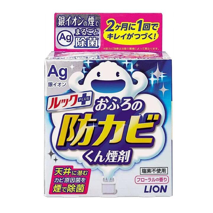Lion King Silver Ion Anti-Mould Bathroom Spray with Floral Scent 4g