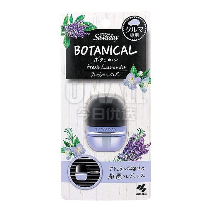 Kobayashi Pharmaceutical Herbal Series Car Deodorizer - Lavender Scent, Purple, 6ml
