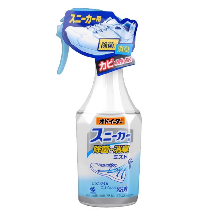 Kobayashi Pharmaceutical Shoe Deodorant and Antibacterial Spray 250ml