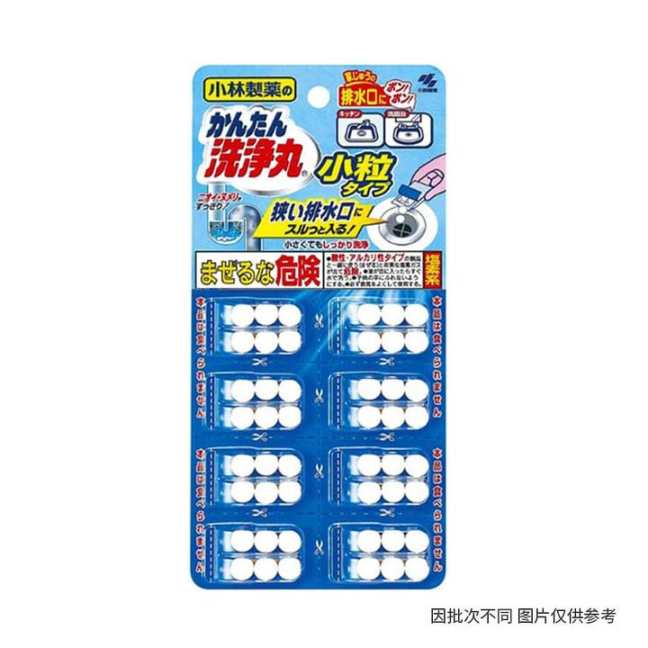 Kobayashi Pharmaceutical Drain and Toilet Odour Eliminator Cleaning Tablets, 48 Pieces
