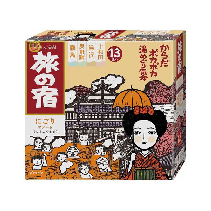 Kracie Hadabisei Japanese-Style Bath Salts, Orange Box, 25g x 13 Packs