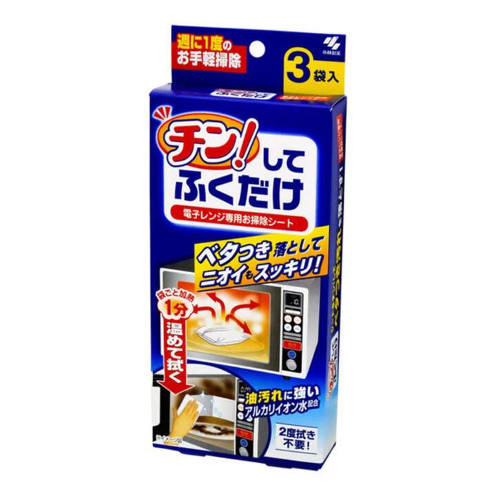 Kobayashi Pharmaceutical Microwave Cleaning Wet Wipes, Pack of 3