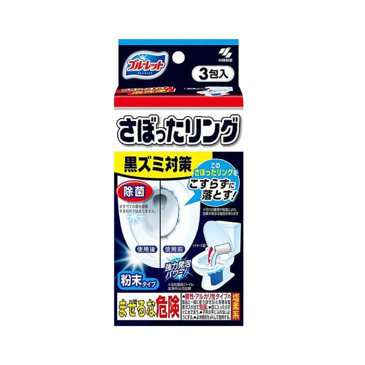 Kobayashi Pharmaceutical Toilet Bowl Urine Stain Remover, Pack of 3