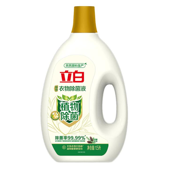 Liby Clothing Disinfectant Liquid 1.5L