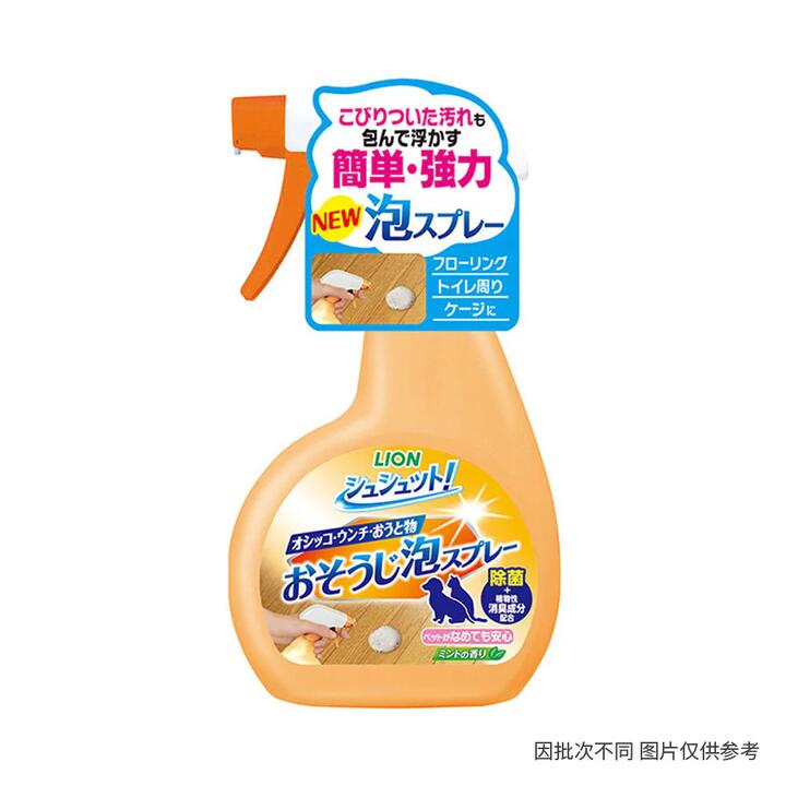 Lion King Pet Foam Cleaning and Disinfecting Spray, Orange, 270ml