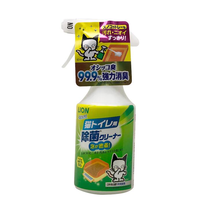 Lion King Antibacterial Bubble Cleaning Spray for Cat Toilets, Green, 270ml