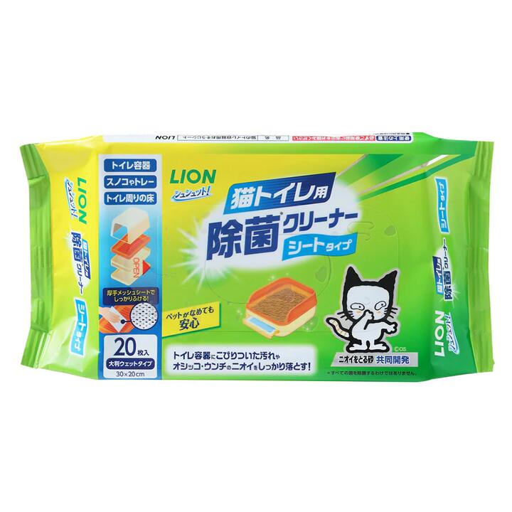 Lion King Antibacterial Disinfectant Wipes for Cat Litter Box, Pack of 20